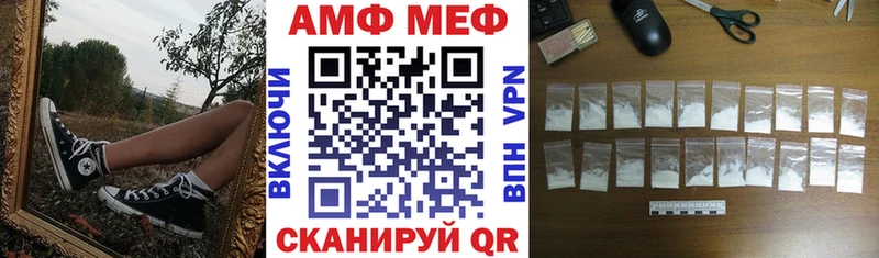 АМФЕТАМИН 97%  kraken зеркало  Шимановск 
