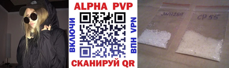 Alfa_PVP СК КРИС  Шимановск 
