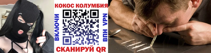 маркетплейс как зайти  Шимановск  КОКАИН FishScale 