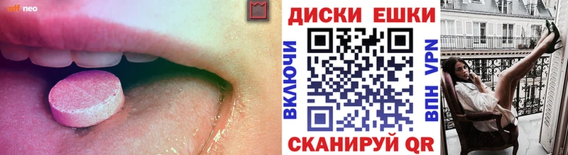 Экстази 250 мг  MEGA ссылка  Шимановск  где найти  