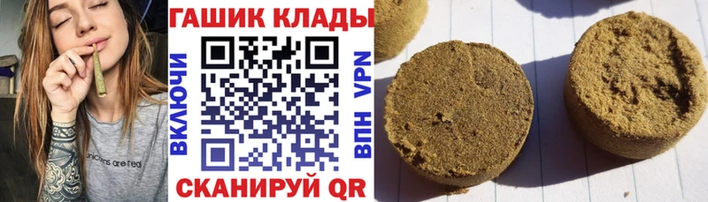 ГАШ гашик  Шимановск 