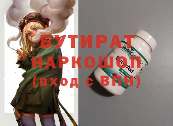 хмурый Абинск