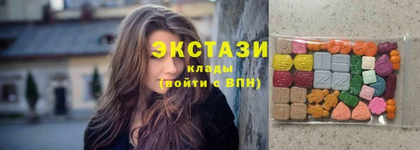 круглые Абаза