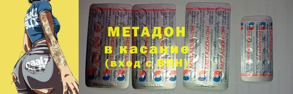 марихуана Абдулино