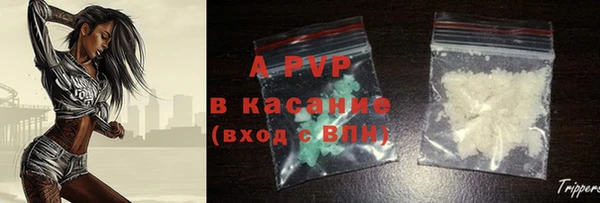 ALPHA-PVP Медвежьегорск