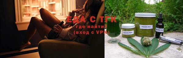 круглые Абаза