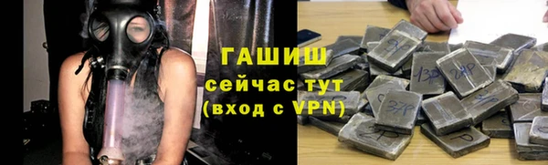 круглые Абаза