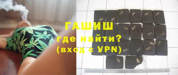 круглые Абаза