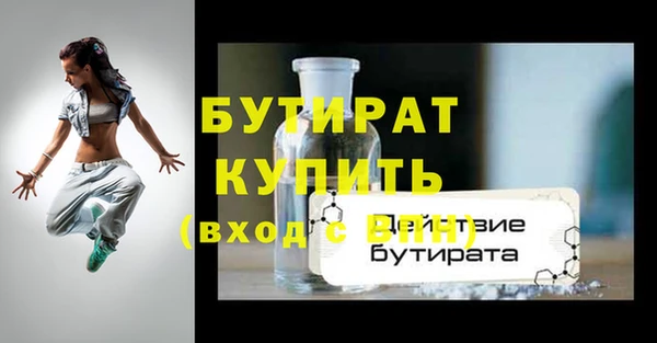 хмурый Абинск