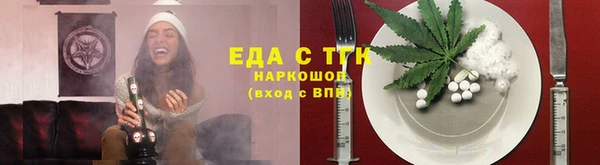 ALPHA PVP Медногорск