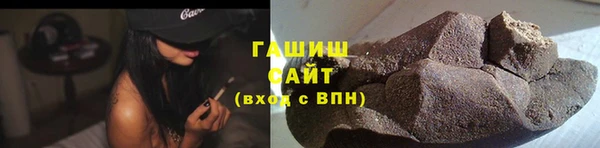 круглые Абаза