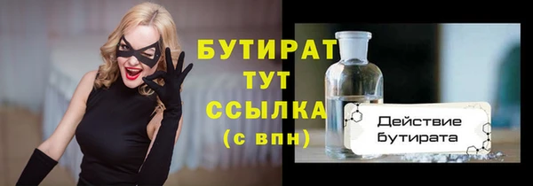 марихуана Абдулино