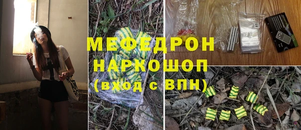 ALPHA PVP Медногорск