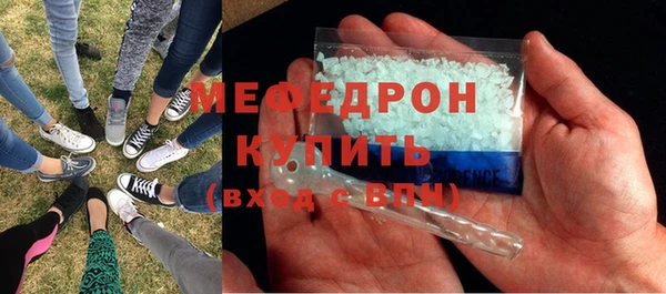 круглые Абаза