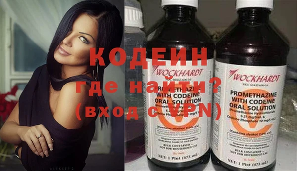 круглые Абаза