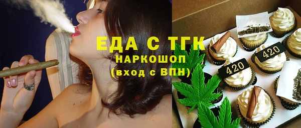 ALPHA PVP Мегион