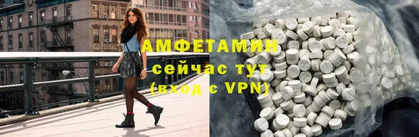 круглые Абаза