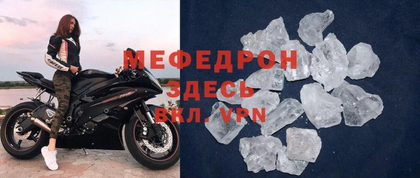 круглые Абаза