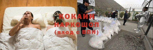 круглые Абаза