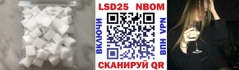 LSD-25 экстази кислота  Шимановск 