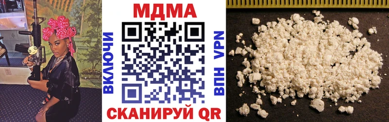 даркнет какой сайт  Шимановск  МДМА Molly 
