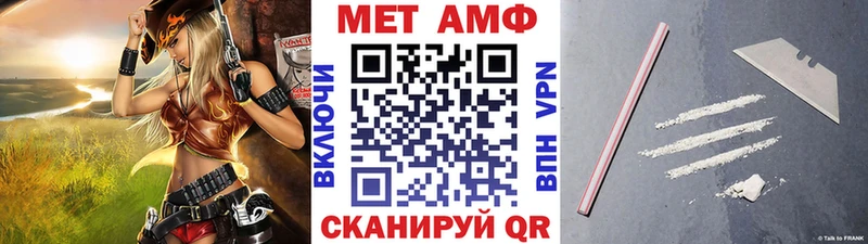 Метамфетамин пудра  Шимановск 