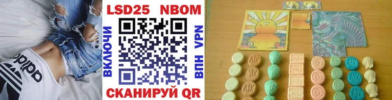 магазин продажи наркотиков  mega ССЫЛКА  Марки NBOMe 1,8мг  Шимановск 