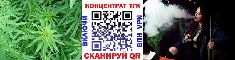 даркнет сайт  Шимановск  ТГК вейп 